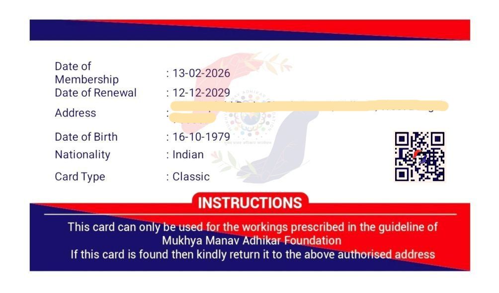 ID Card Back