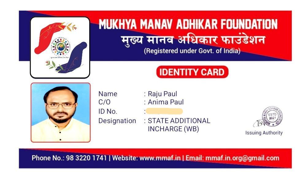 ID Card Front